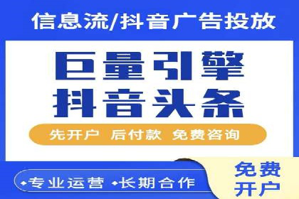 金融行业的信息流广告营销策略及效果案例