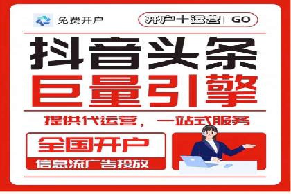 短视频信息流如何影响内容创作：以B站为例